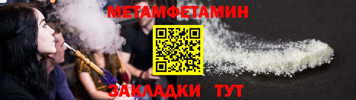 АМФЕТАМИН 97%  Amphetamine  АМФЕТАМИН  Геленджик  Вход с VPN 