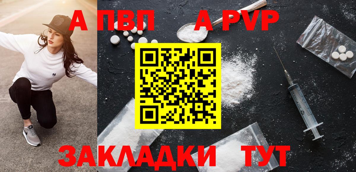 Alfa_PVP крисы CK  Alpha-PVP VHQ  Геленджик  Вход с VPN  Alfa_PVP крисы CK 
