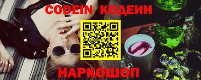 марки nbome Рыбинск