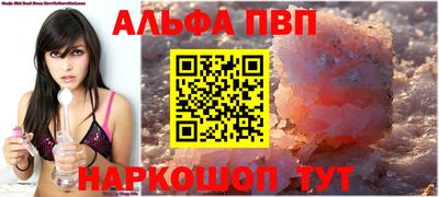 марки nbome Рыбинск