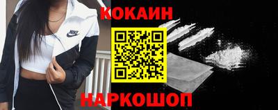 марки nbome Рыбинск