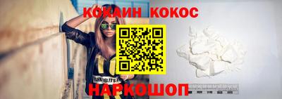 молекула духа Севастополь