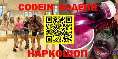 амфетамин Свободный