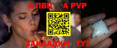 прущий лед Рязань