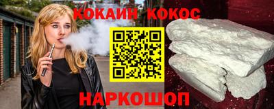 марки nbome Рыбинск
