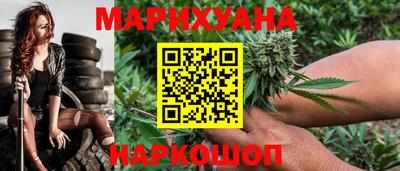 прущий лед Рязань