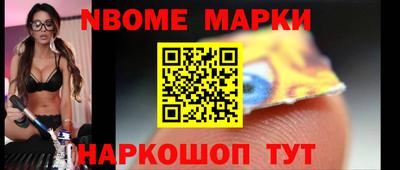 молекула духа Севастополь