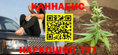марки nbome Рыбинск