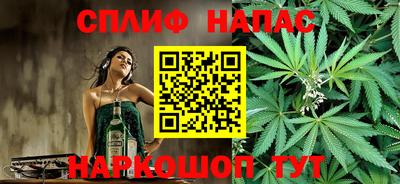прущий лед Рязань