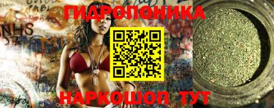 марки nbome Рыбинск