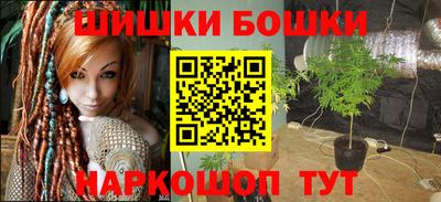 марки nbome Рыбинск