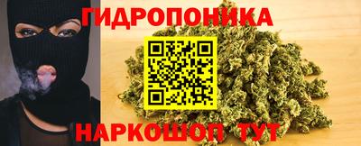 марки nbome Рыбинск