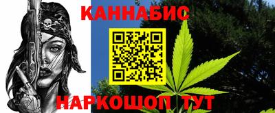 марки nbome Рыбинск