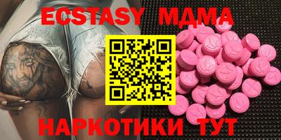прущий лед Рязань