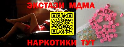 молекула духа Севастополь