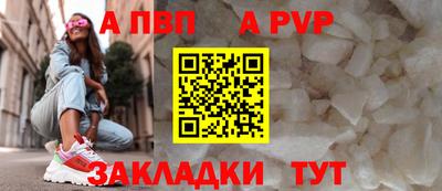 прущий лед Рязань