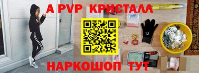 прущий лед Рязань