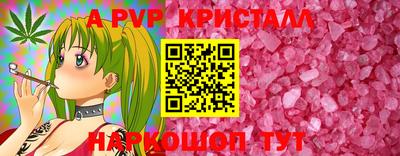 прущий лед Рязань