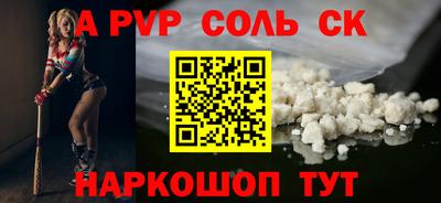 марки nbome Рыбинск