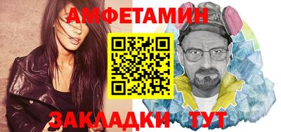 прущий лед Рязань