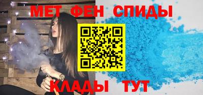 молекула духа Севастополь