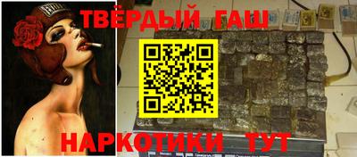 кокаин премиум Северобайкальск
