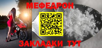 прущий лед Рязань
