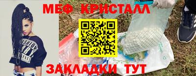 прущий лед Рязань