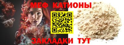 молекула духа Севастополь