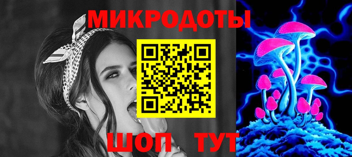 Галлюциногенные грибы GOLDEN TEACHER  Вход с VPN  Галлюциногенные грибы Magic Shrooms  Геленджик 